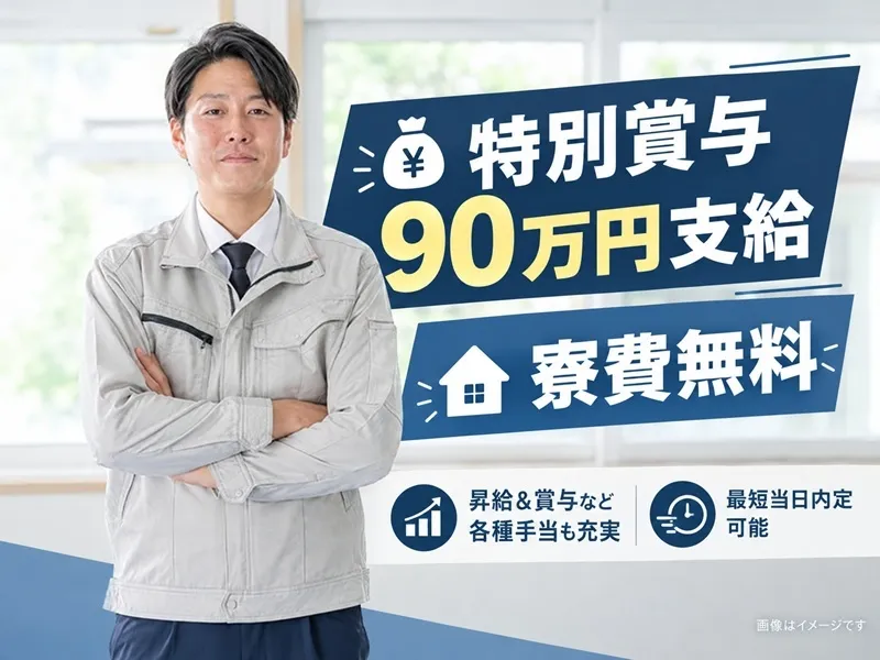 株式会社BREXA Nextの求人・転職情報