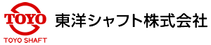 東洋シャフト株式会社の求人・転職情報