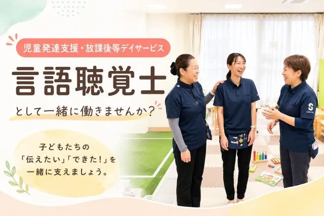 株式会社セルヴィスの求人・転職情報