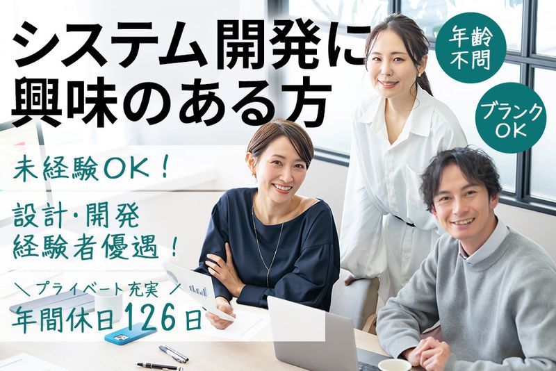 株式会社エヌ・シーエスの求人・転職情報