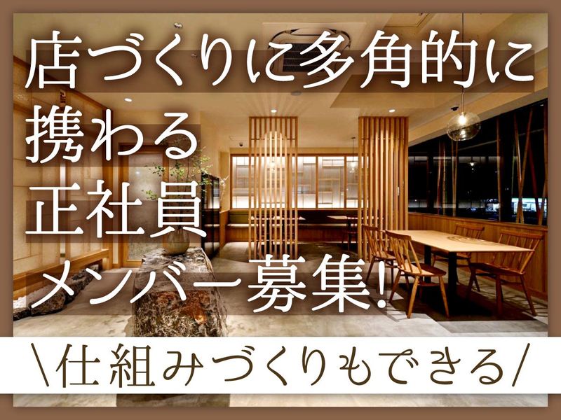 株式会社スリーワーズイノベーションの求人・転職情報