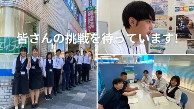 株式会社賃貸住宅の求人・転職情報