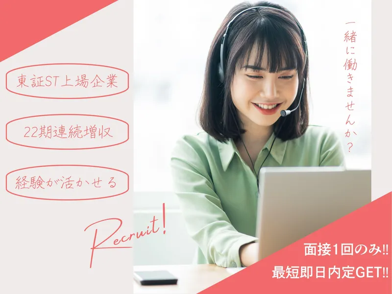 ディーエムソリューションズ株式会社の求人・転職情報