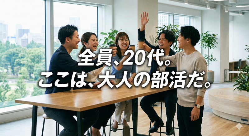 株式会社TORAICHI-0002の求人・転職情報
