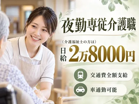 株式会社エタンセルのアルバイト・バイト求人情報