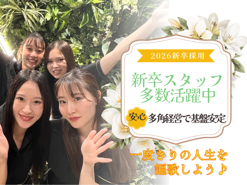 株式会社トップコンサルティング