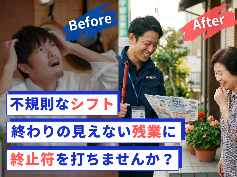 株式会社アベニューの求人・転職情報
