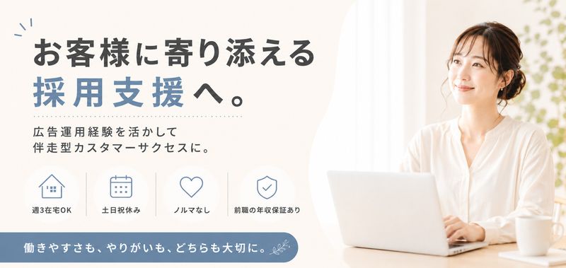 株式会社GS Friendの求人・転職情報