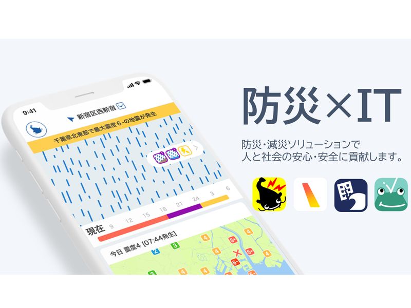 アールシーソリューション株式会社