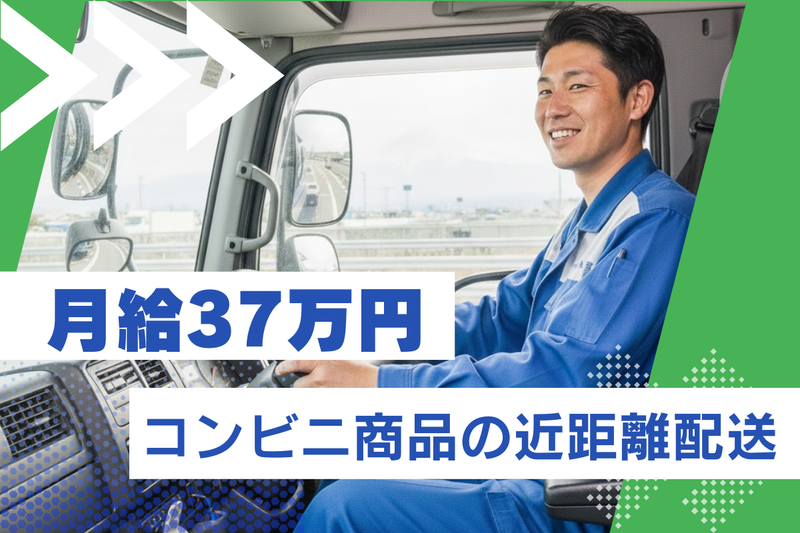 おいしさ365　枚方センター