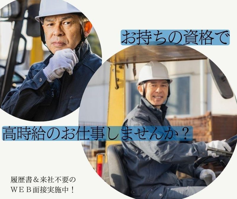 株式会社プロテクス(PROTEX)
