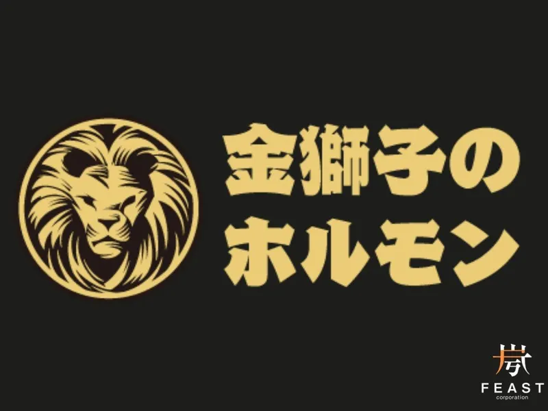 株式会社フィーストの求人・転職情報