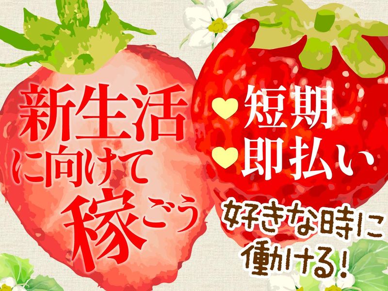 株式会社パワーアップ/表参道にある施設