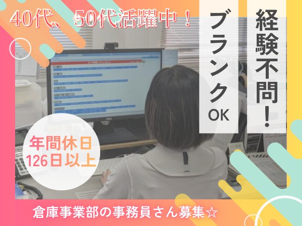 株式会社大昌の求人・転職情報