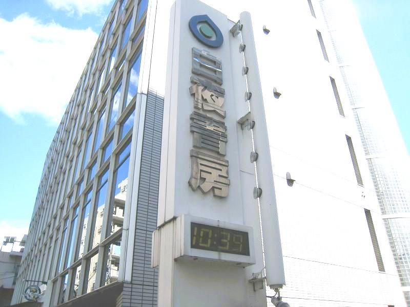 株式会社白夜書房のアルバイト・バイト求人情報-05
