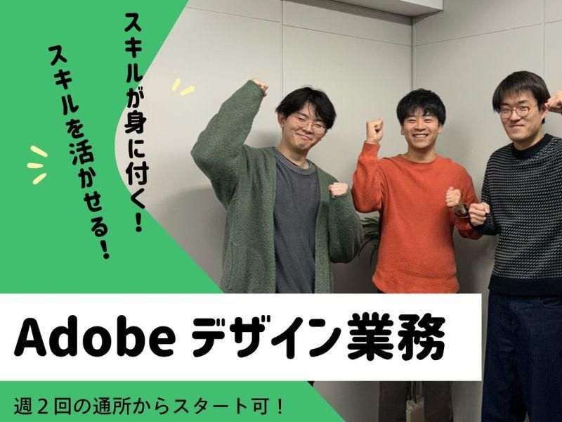 就労継続支援A型リベラーラのアルバイト・バイト求人情報-02