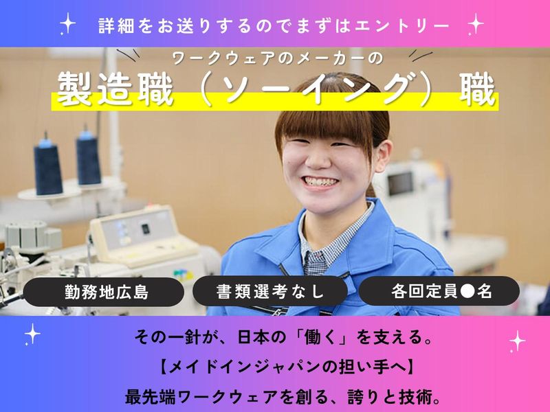 株式会社Asahicho