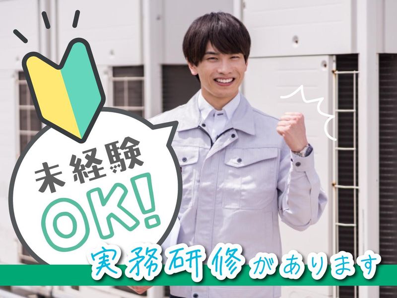 丸徳産業株式会社の求人・転職情報