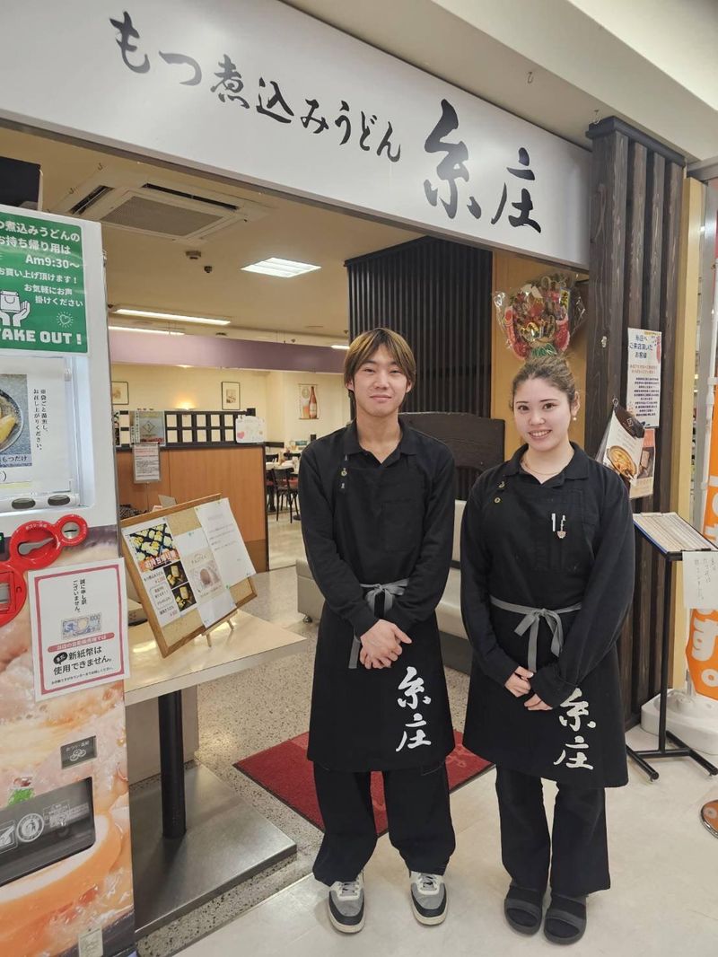 糸庄　ファボーレ店　(株式会社越州)のアルバイト・バイト求人情報-04