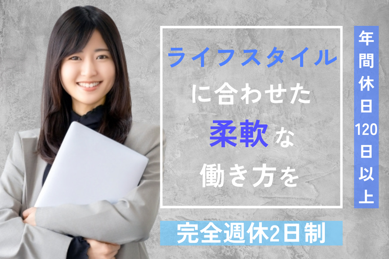 株式会社エム・テー・シーの求人・転職情報