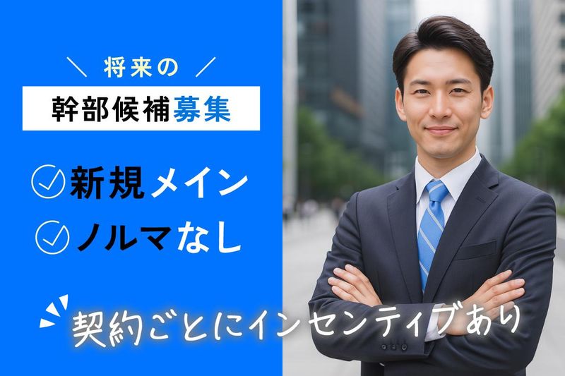 株式会社L&ACHIBAの求人・転職情報