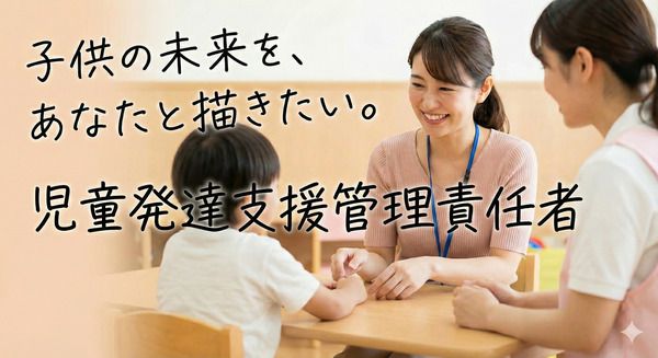 株式会社ティンカー・エヌKids　KID ACADEMY+宇治校の求人・転職情報