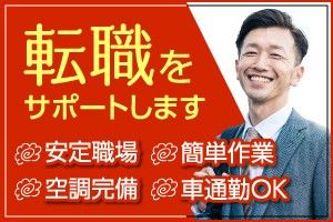 株式会社マイニングの求人情報