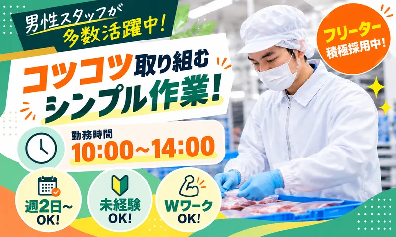 株式会社ベストランス　坂出営業所