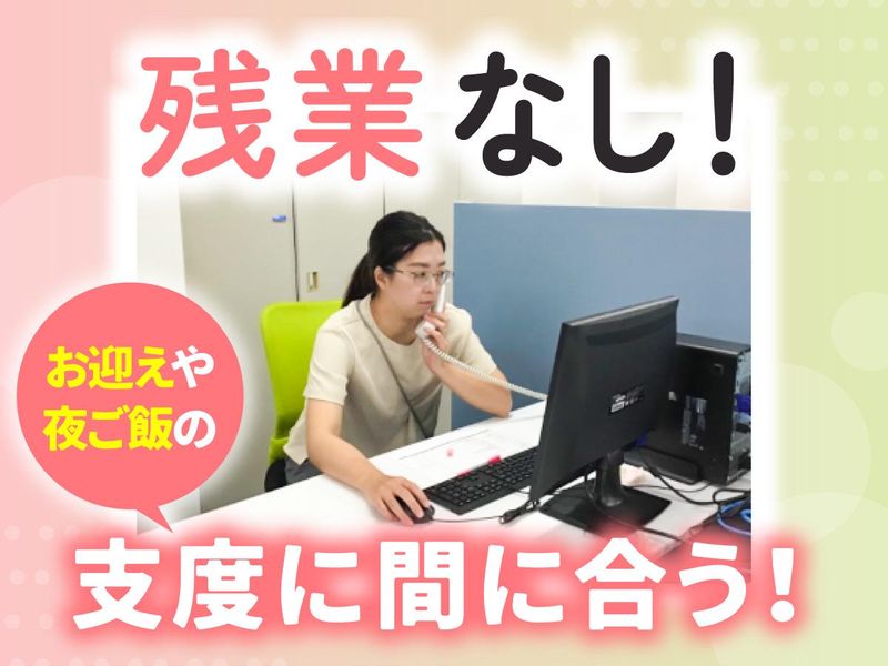 株式会社ファルコバイオシステムズ　バイオメディカル事業部のアルバイト・バイト求人情報-02