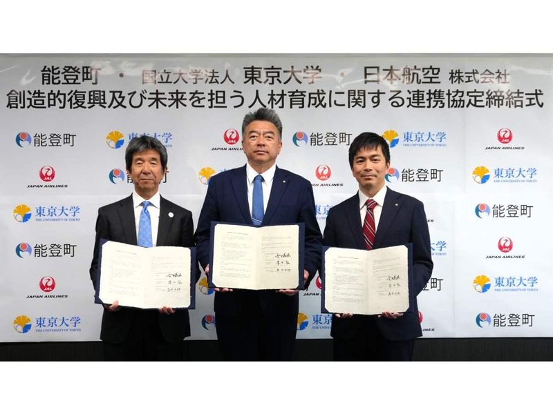 株式会社能登町ふれあい公社の求人・転職情報
