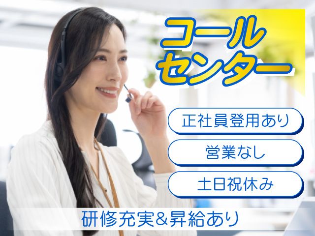 SocioFuture WIT株式会社のアルバイト・バイト求人情報-06