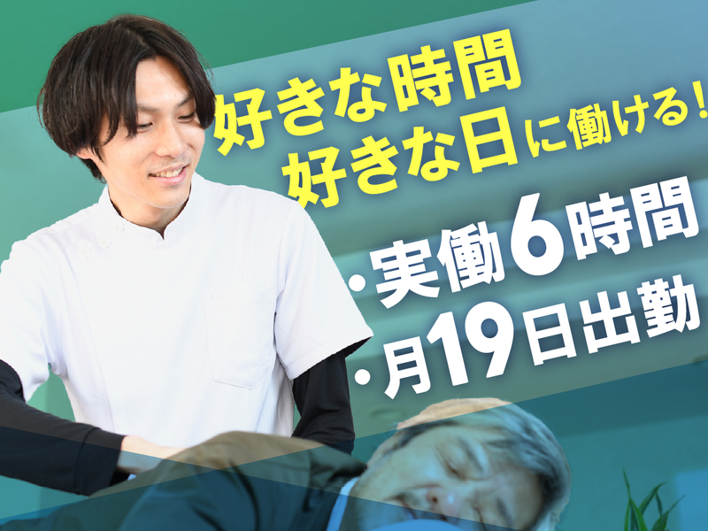株式会社Kブリッジの求人・転職情報