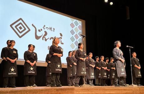 もつ焼きじんべえ　新横浜店のアルバイト・バイト求人情報-04