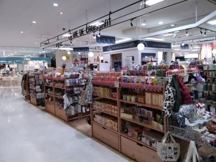 ラヴィド・クロワッサン豊田店のアルバイト・バイト求人情報-05