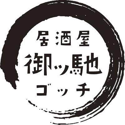 居酒屋　御ッ馳(ゴッチ)のアルバイト・バイト求人情報-02