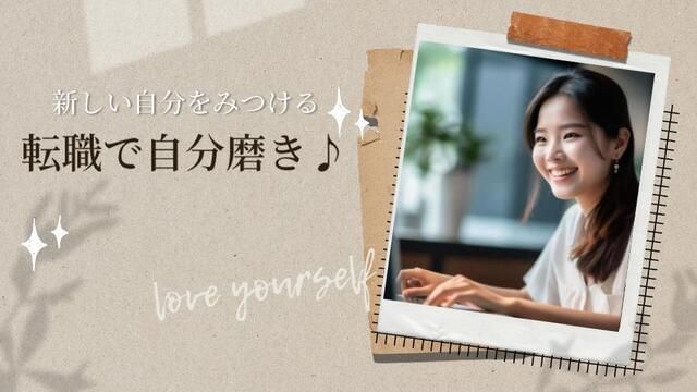 UT 東芝株式会社のアルバイト・バイト求人情報-02