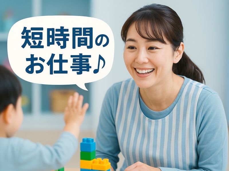 京都市立病院院内保育所青いとり保育園のアルバイト・バイト求人情報-03