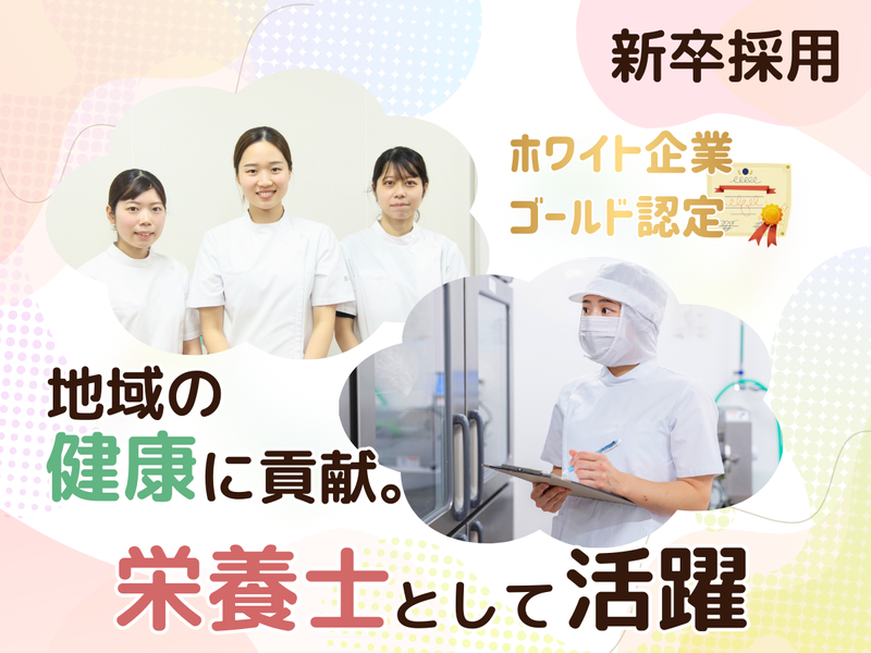 株式会社Ｎｉｓｈｉｋｉ　Ｆｏｏｄｓ