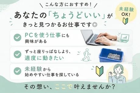 株式会社ヒューマンアイズの求人・転職情報