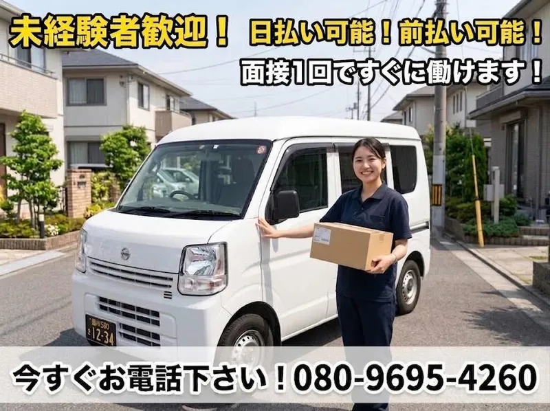 株式会社ＴＫの求人・転職情報