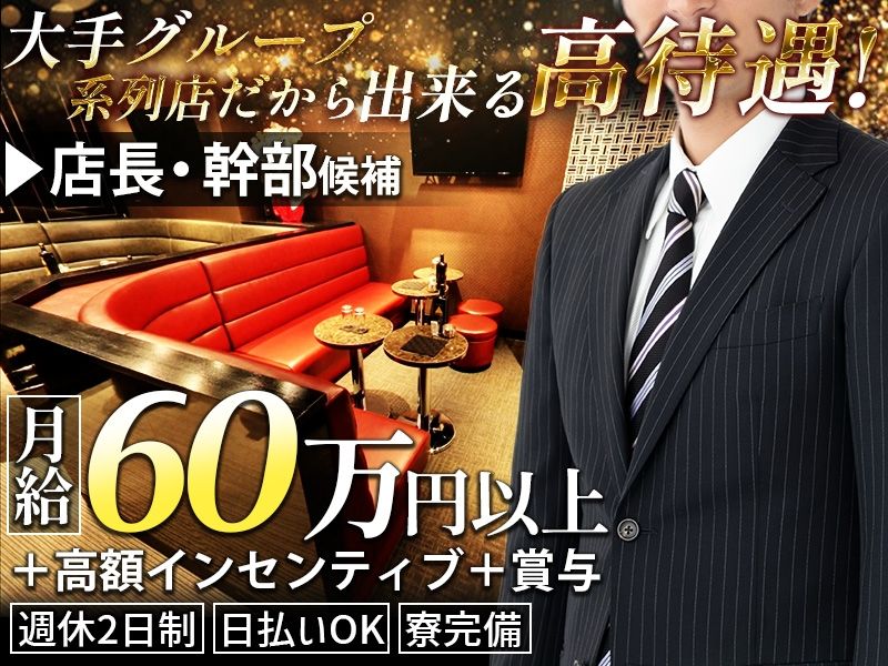 株式会社ＯＺＡ-0001の求人・転職情報