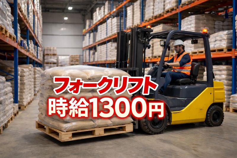 ㈱サンギョウスタッフ