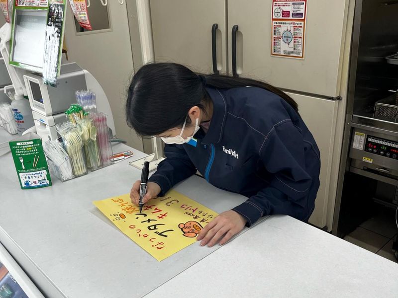 ファミリーマート元住吉駅東店のアルバイト・バイト求人情報-04
