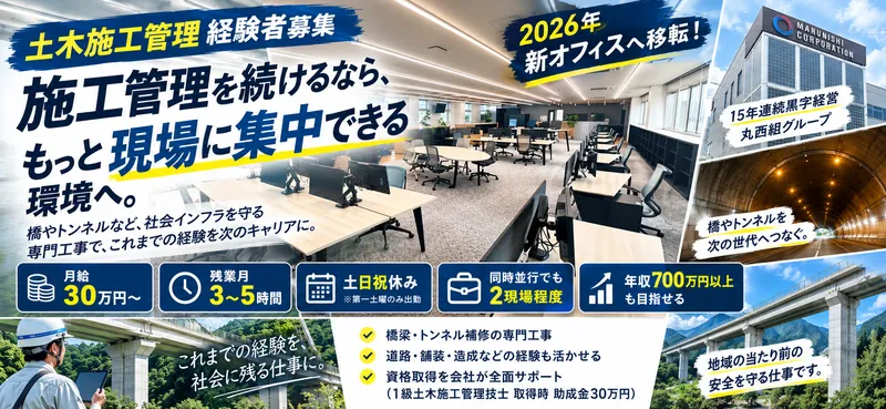 株式会社ウエストサークルの求人・転職情報