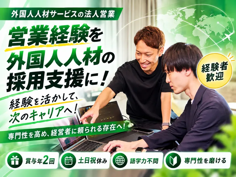 ファーストクラス株式会社-0001の求人・転職情報