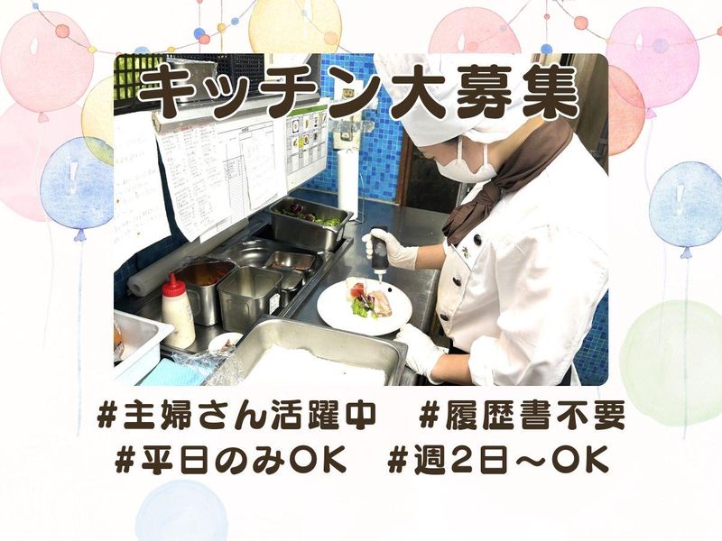 ベーカリーレストラン　サンマルク北山通り店のアルバイト・バイト求人情報-15