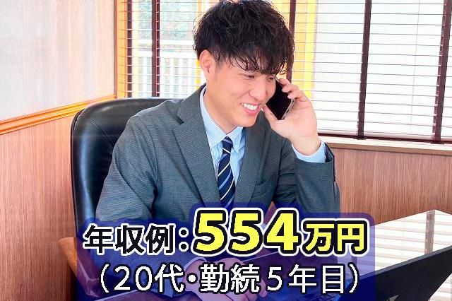 扶和メタル株式会社の求人・転職情報