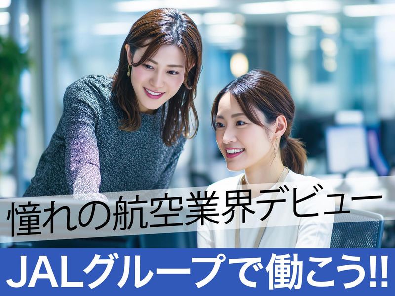 トランスコスモス株式会社の求人・転職情報