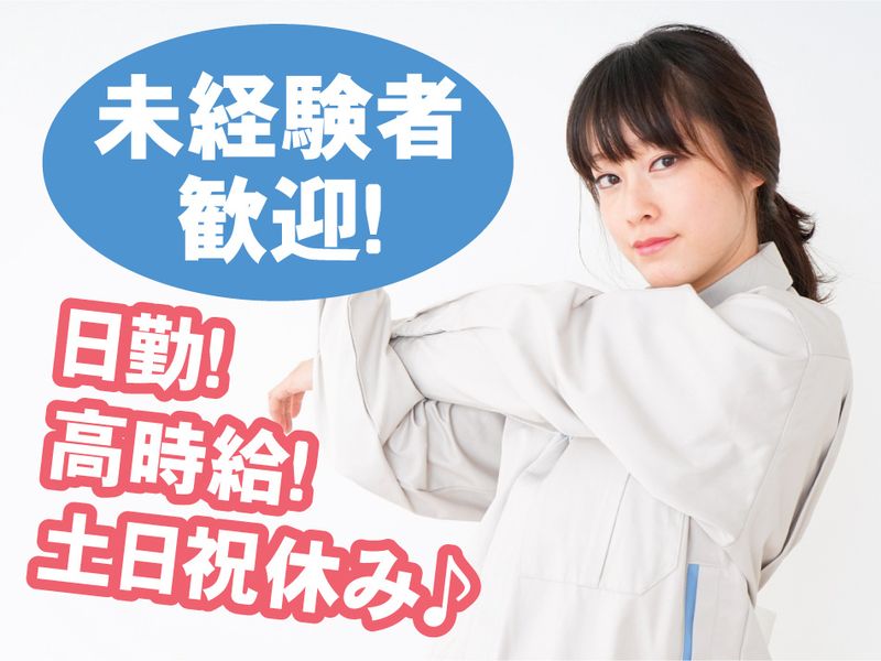 株式会社コーケン