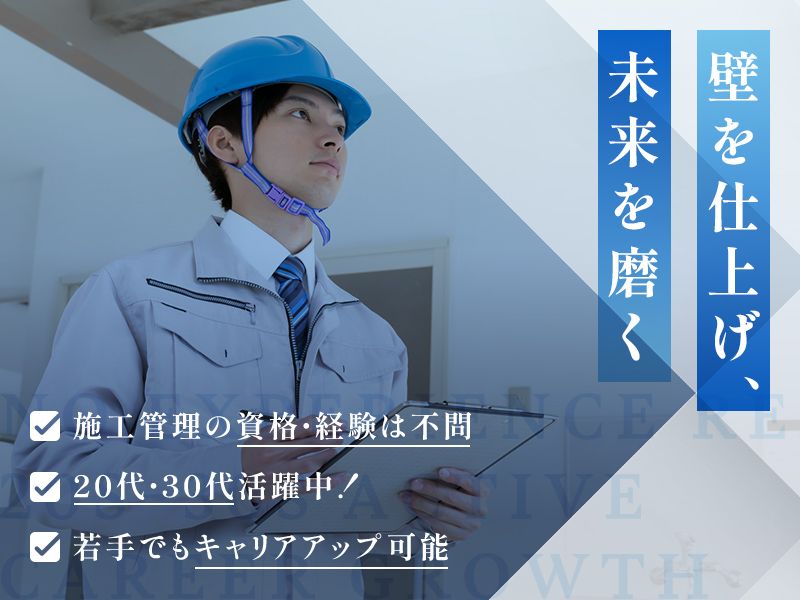 有限会社コーユーの求人・転職情報
